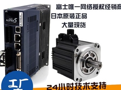 銷(xiāo)售如何對(duì)伺服電機(jī)選型，其實(shí)很簡(jiǎn)單