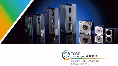 步進(jìn)、閉環(huán)步進(jìn)和交流伺服三種電機(jī)的驅(qū)動(dòng)對(duì)比