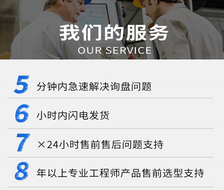 臺灣東元總線伺服驅(qū)動器